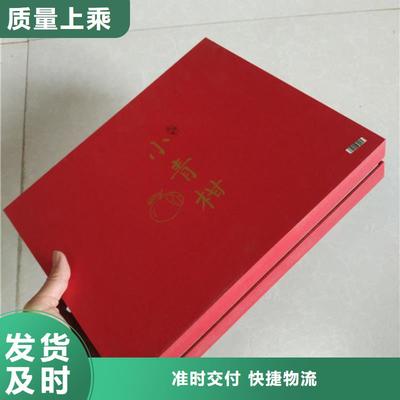 包装盒印刷厂家批发价格与糊裱加工详解