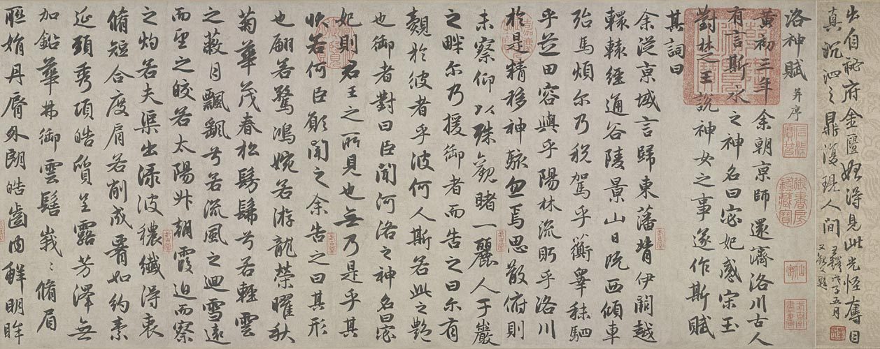 青年赵孟頫写900字&ldquo;大作文&rdquo;:家乡,美!