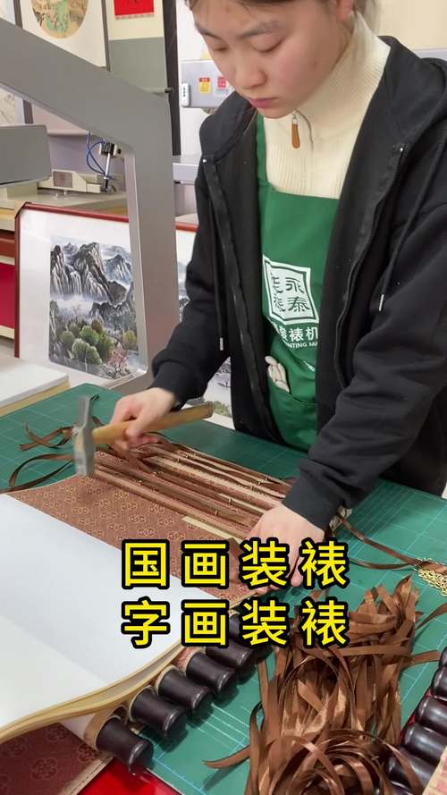 字画装裱 国画装裱 批量书画装裱紧急加班中